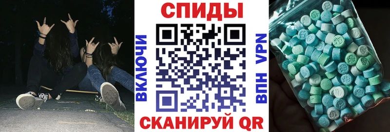 Amphetamine Premium  Бабаево 