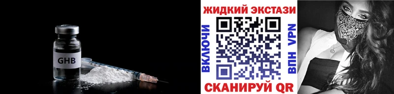Бутират BDO 33%  мега tor  Бабаево 