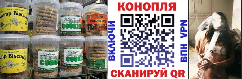 Еда ТГК марихуана  Бабаево 