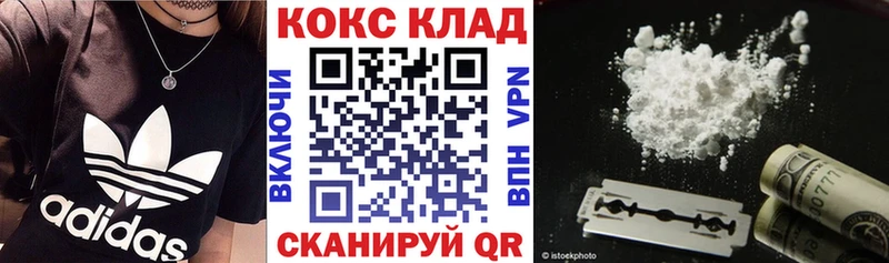 КОКАИН FishScale  Бабаево 