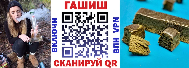 ГАШ гарик  Бабаево 