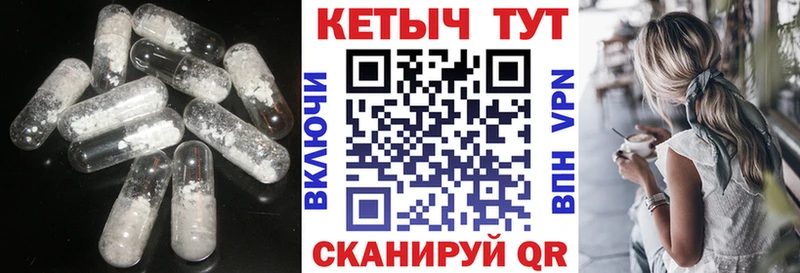 КЕТАМИН ketamine  Бабаево 