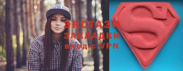 прущая мука Арсеньев