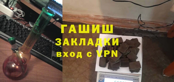 трава Аркадак