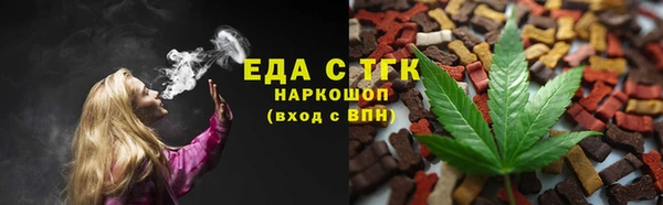 кокаин VHQ Армянск