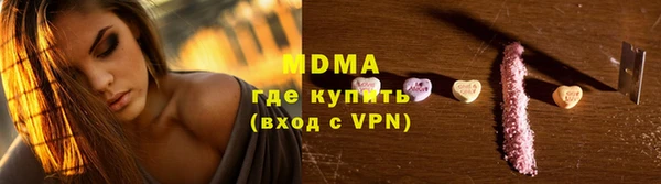 кокаин VHQ Армянск