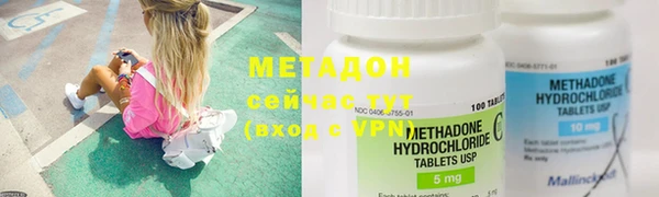 кокаин VHQ Армянск