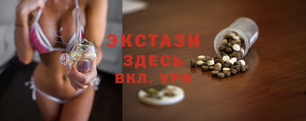 прущая мука Арсеньев