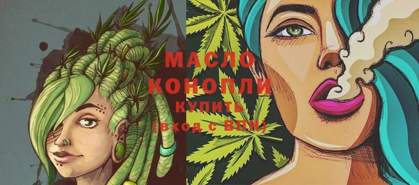 трава Аркадак