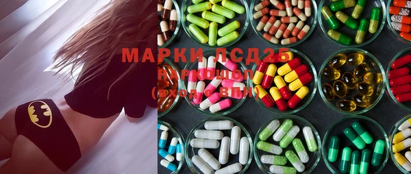прущая мука Арсеньев