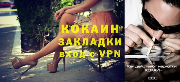 трава Аркадак