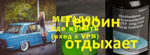 трава Аркадак