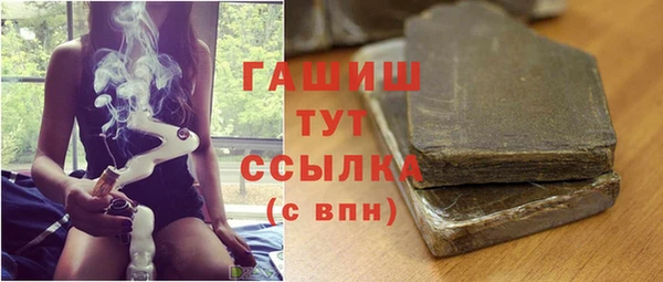 кокаин VHQ Армянск