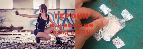 кокаин VHQ Армянск