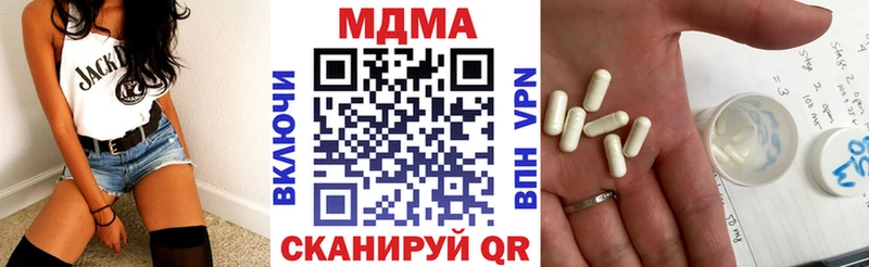 где продают наркотики  Бабаево  МДМА crystal 