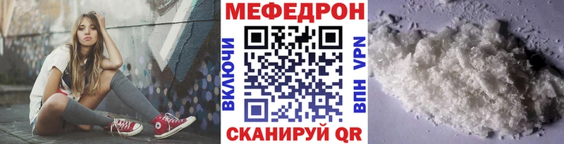 hydra онион  Бабаево  Меф mephedrone 