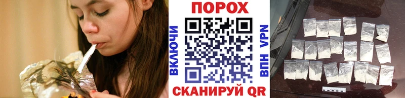 Метамфетамин витя Бабаево