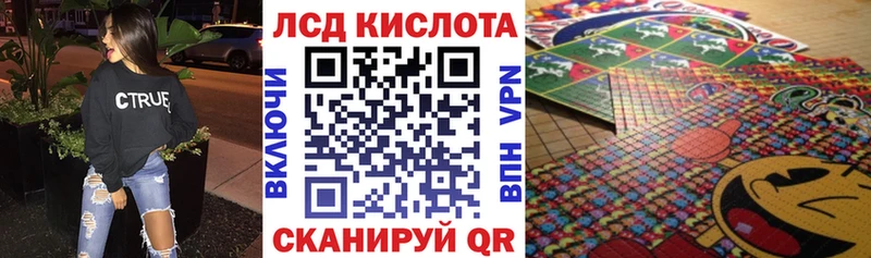 Марки NBOMe 1500мкг блэк спрут ONION Бабаево как найти закладки