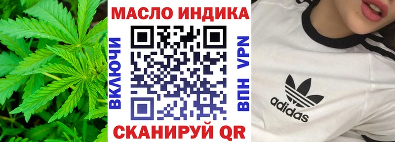 наркота  Бабаево  Дистиллят ТГК гашишное масло 