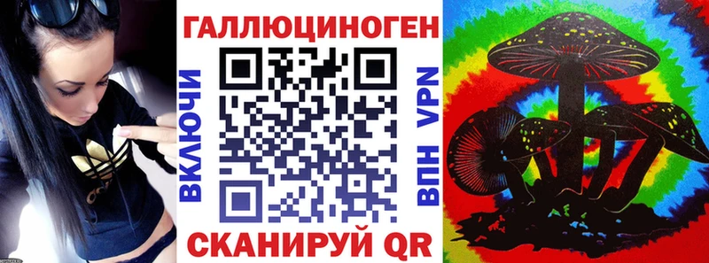 Галлюциногенные грибы GOLDEN TEACHER  Бабаево 